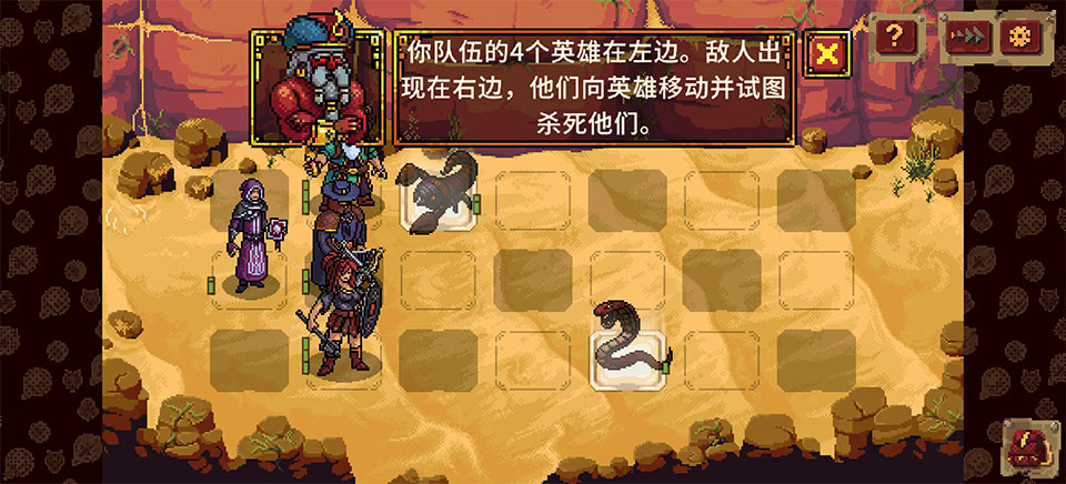Ѫ��������2���ذ�װ��׿�棨Guards 2��v1.0.2 ���°�