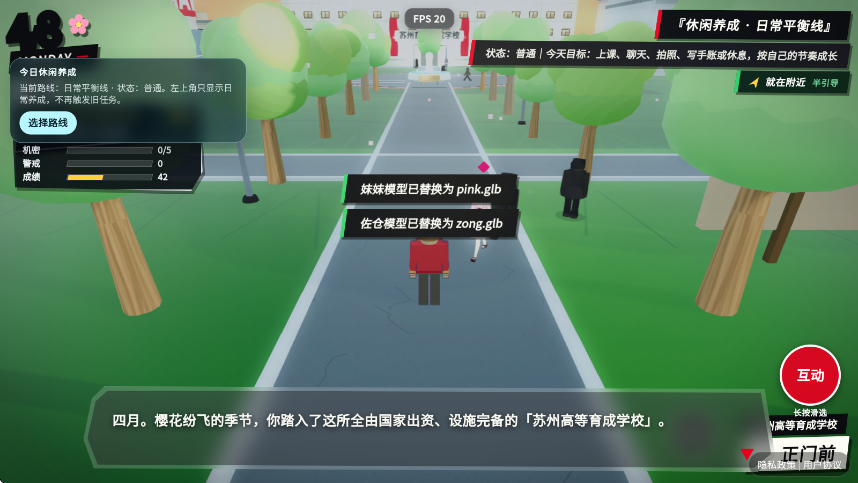 探索实力教室手游下载安装最新版本v11.0 安卓版 探索实力教室手游下载安装最新版本v11.0 安卓版