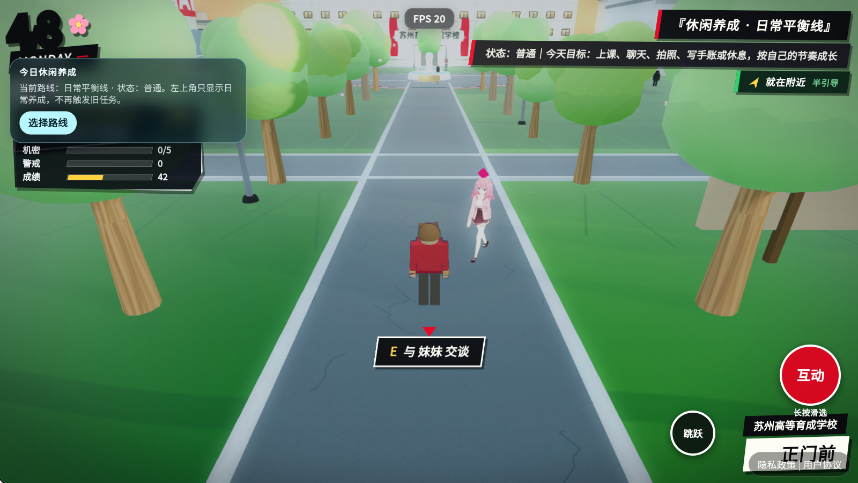 探索实力教室手游下载安装最新版本v11.0 安卓版 探索实力教室手游下载安装最新版本v11.0 安卓版