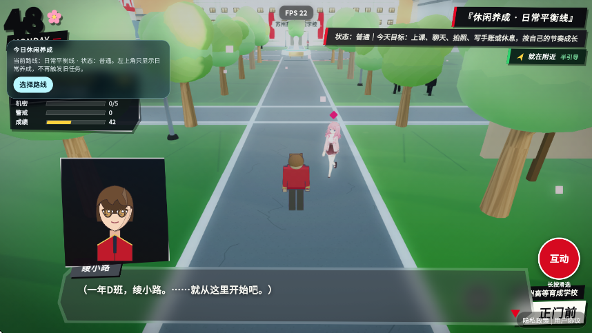 探索实力教室手游下载安装最新版本v11.0 安卓版 探索实力教室手游下载安装最新版本v11.0 安卓版