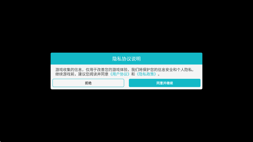 不朽迷宫手游官方下载安装最新版本v1.0.8 安卓版 不朽迷宫手游官方下载安装最新版本v1.0.8 安卓版