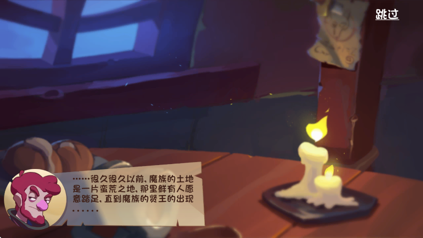 跳跃英雄游戏下载安装最新版v1.2.7 安卓版 跳跃英雄游戏下载安装最新版v1.2.7 安卓版