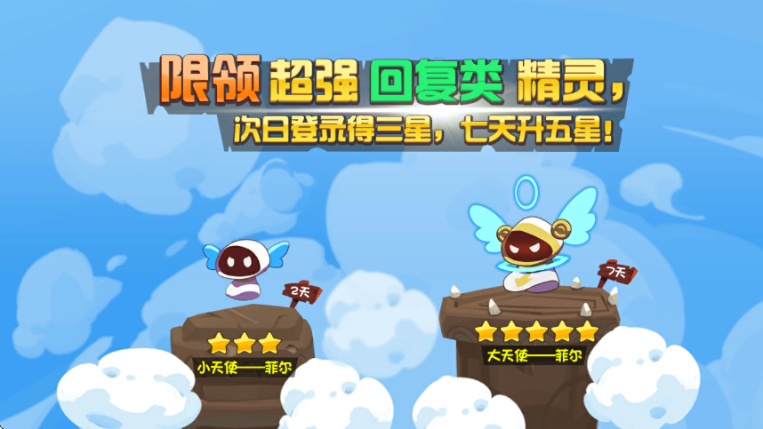 跳跃英雄游戏下载安装最新版v1.2.7 安卓版 跳跃英雄游戏下载安装最新版v1.2.7 安卓版