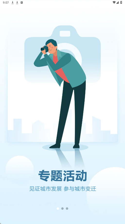荣耀西安网软件下载安装手机版v5.1.68 最新版 荣耀西安网软件下载安装手机版v5.1.68 最新版