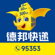 德邦快递软件下载安装手机版v4.0.6.4 安卓版