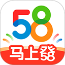 58同城app下载最新版本安装v13.53.2 安卓版