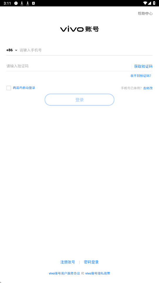 我的安吉拉游戏安卓版下载安装v26.3.0.8644 最新版 我的安吉拉游戏安卓版下载安装v26.3.0.8644 最新版