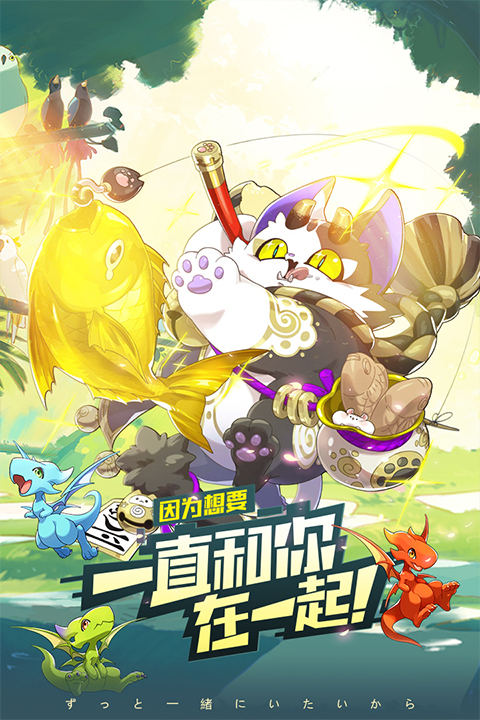 口袋觉醒游戏下载安装最新版本v3.1.0.89811 安卓版