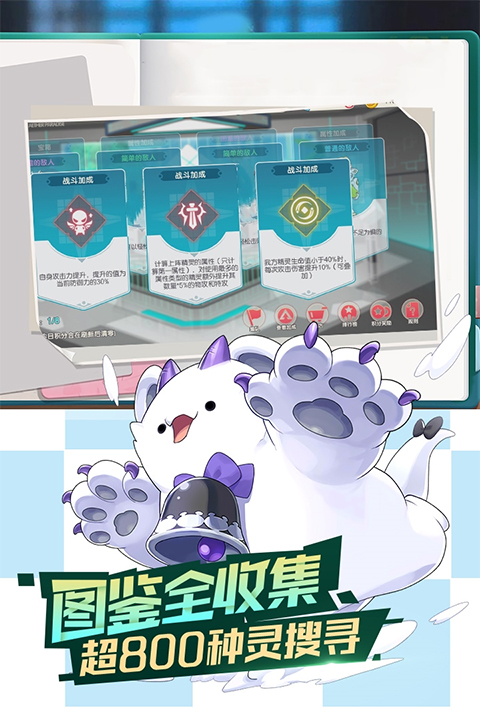 口袋觉醒游戏下载安装最新版本v3.1.0.89811 安卓版