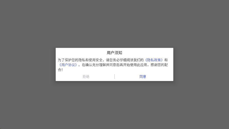少年名将2026最新版本下载安装v1.3.2 手机版