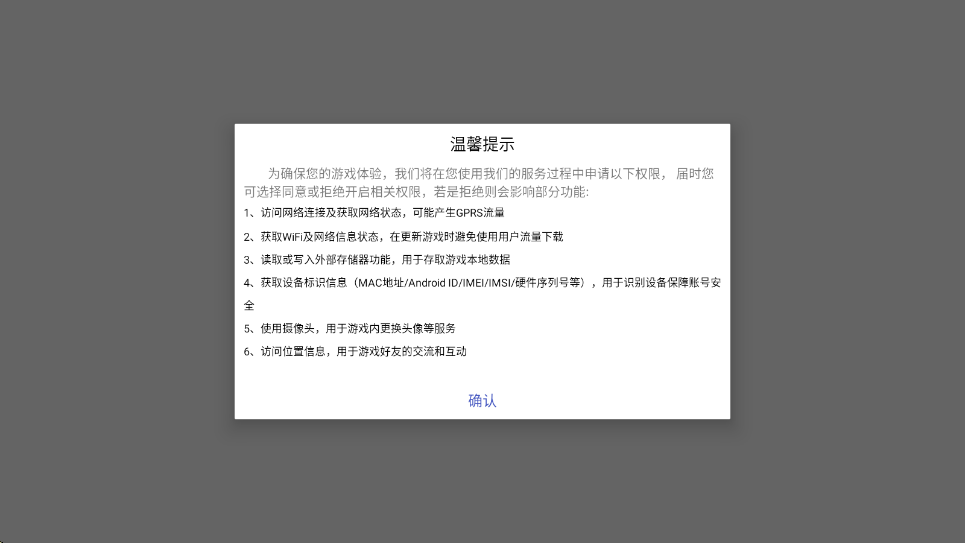 少年名将2026最新版本下载安装v1.3.2 手机版