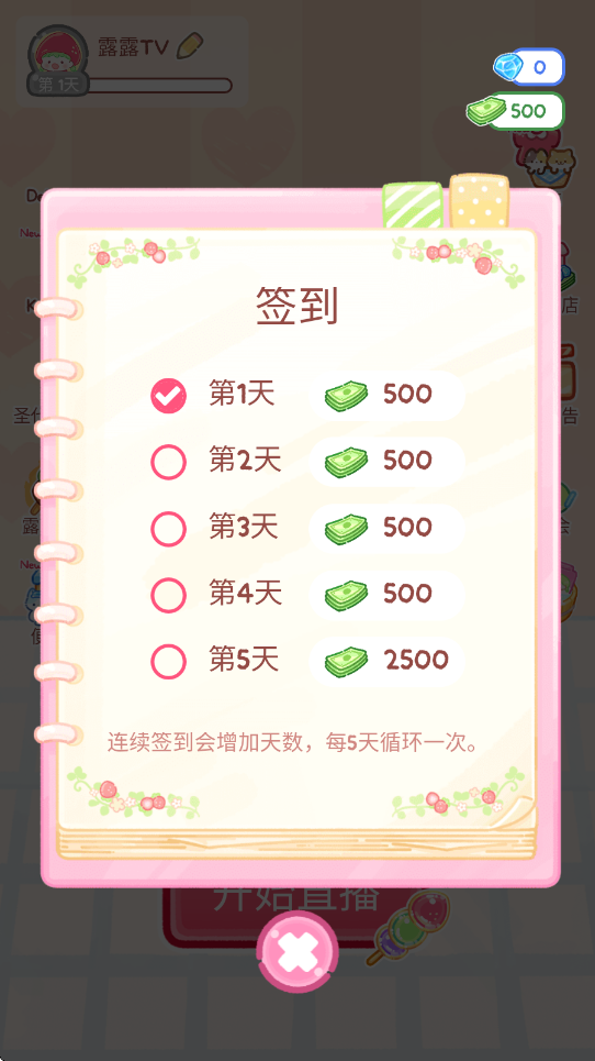 糖葫芦达人游戏下载安装最新版本(Tanghulu Master)v1.196.0 安卓版 糖葫芦达人游戏下载安装最新版本(Tanghulu Master)v1.196.0 安卓版