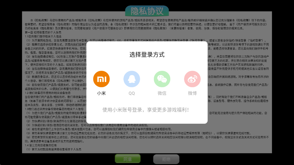 火柴人决斗免费下载安装手机版v5.0.6 安卓版 火柴人决斗免费下载安装手机版v5.0.6 安卓版