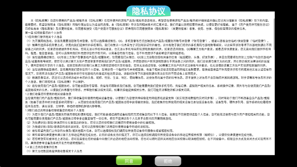 火柴人决斗免费下载安装手机版v5.0.6 安卓版 火柴人决斗免费下载安装手机版v5.0.6 安卓版