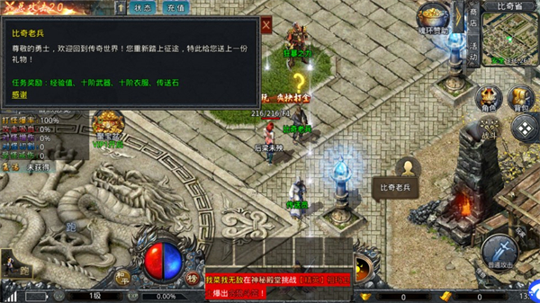 自由之刃官方正版下载安装v1.0.13 安卓版