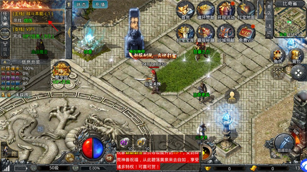 自由之刃官方正版下载安装v1.0.13 安卓版