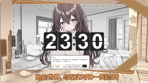 妹居物语手游官方正版下载安装v2.1.0 安卓版 妹居物语手游官方正版下载安装v2.1.0 安卓版