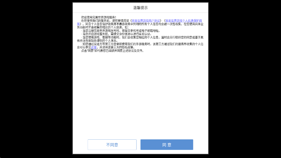战神遗迹手游下载安装最新版本v0.6.24 安卓版