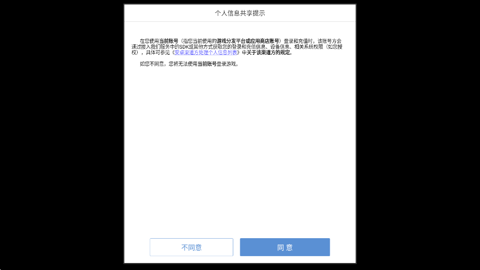 战神遗迹手游下载安装最新版本v0.6.24 安卓版