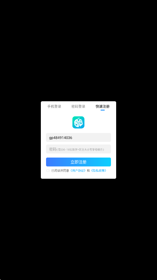 宫三国下载安装最新版本v1.0 手机版 宫三国下载安装最新版本v1.0 手机版