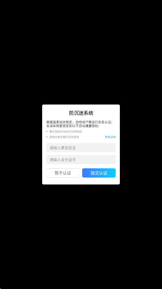 宫三国下载安装最新版本v1.0 手机版 宫三国下载安装最新版本v1.0 手机版