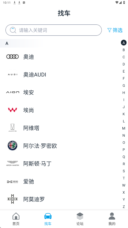 车质网软件安卓版下载安装v4.6.9 最新版 车质网软件安卓版下载安装v4.6.9 最新版