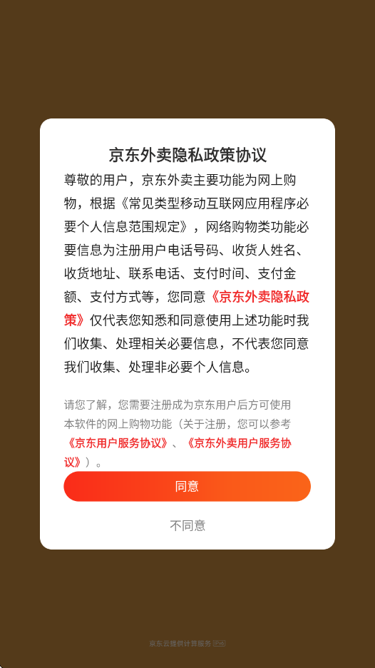 ���������������ذ�װ�ֻ���v15.8.30 ��׿��