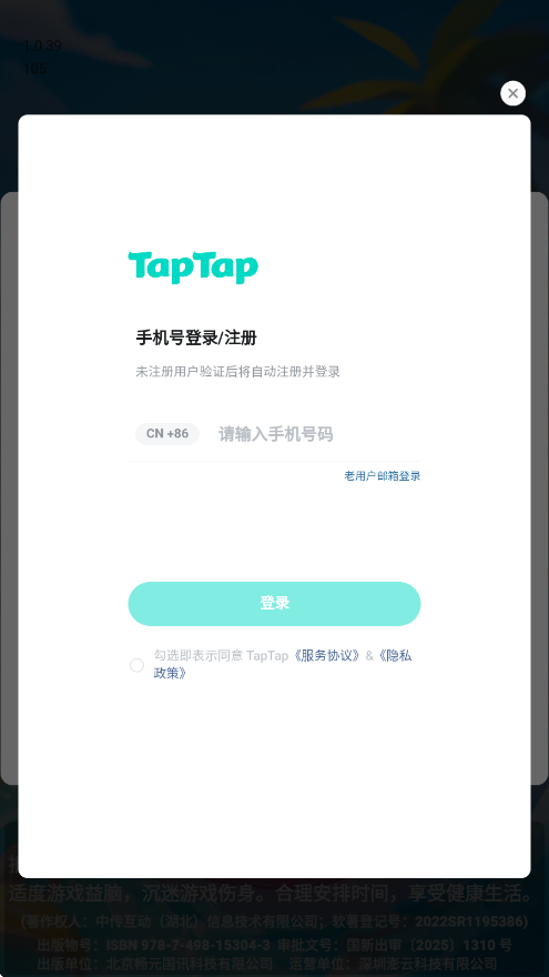 梦幻数独游戏2026最新版本下载安装v1.0.4 手机版 梦幻数独游戏2026最新版本下载安装v1.0.4 手机版