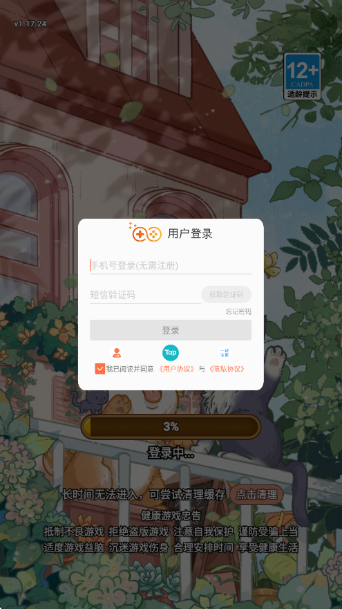 糖果猫游戏下载安装最新版本v1.17.17 手机版