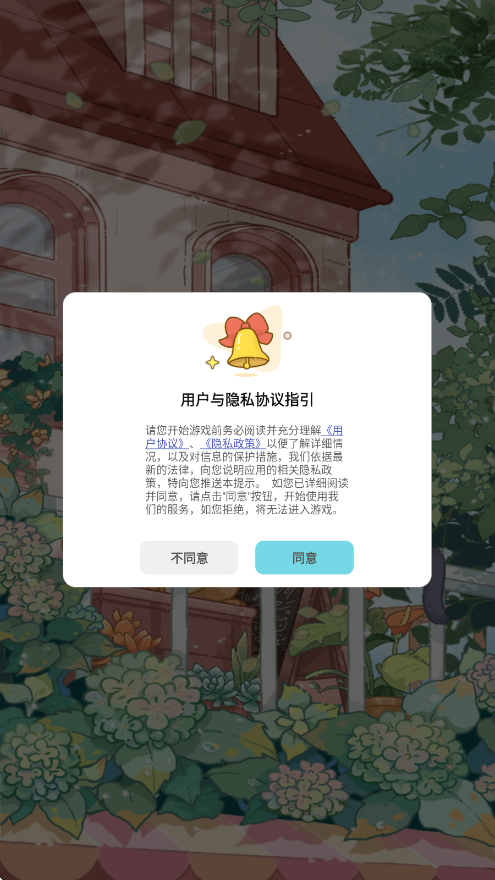 糖果猫游戏下载安装最新版本v1.17.17 手机版