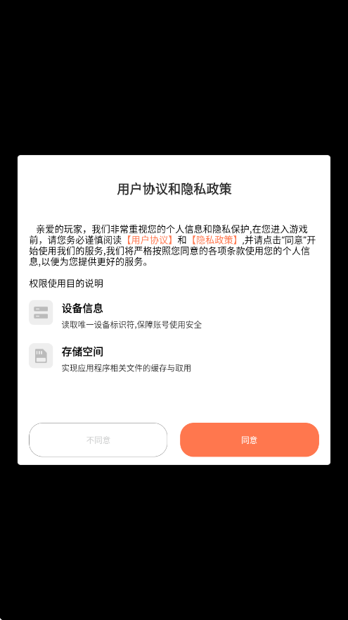 疯狂保卫战官方正版下载安装v1.5.976 最新版 疯狂保卫战官方正版下载安装v1.5.976 最新版