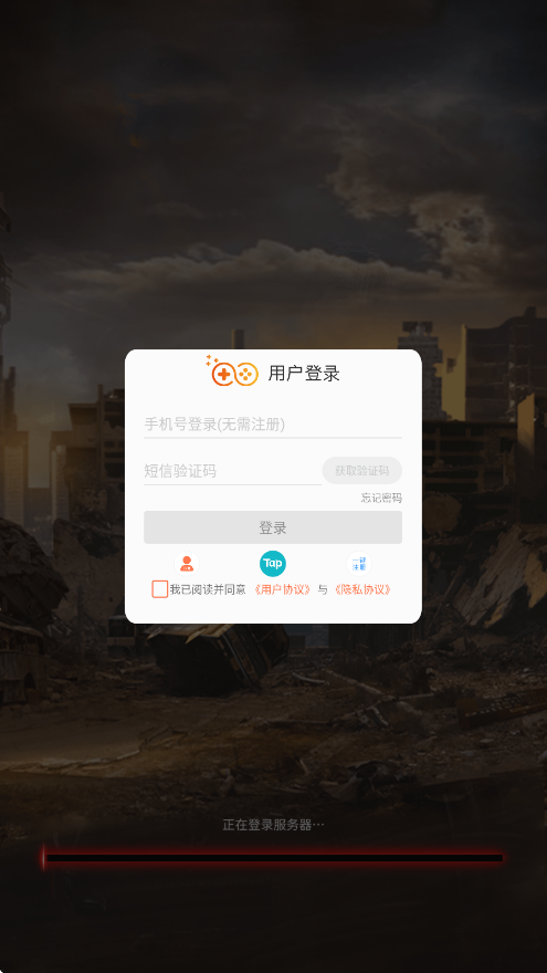 疯狂保卫战官方正版下载安装v1.5.976 最新版 疯狂保卫战官方正版下载安装v1.5.976 最新版