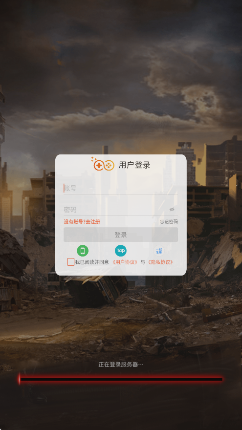 疯狂保卫战官方正版下载安装v1.5.976 最新版 疯狂保卫战官方正版下载安装v1.5.976 最新版