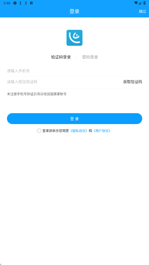 ��������app�ٷ������ذ�װv8.9.42 ���°�