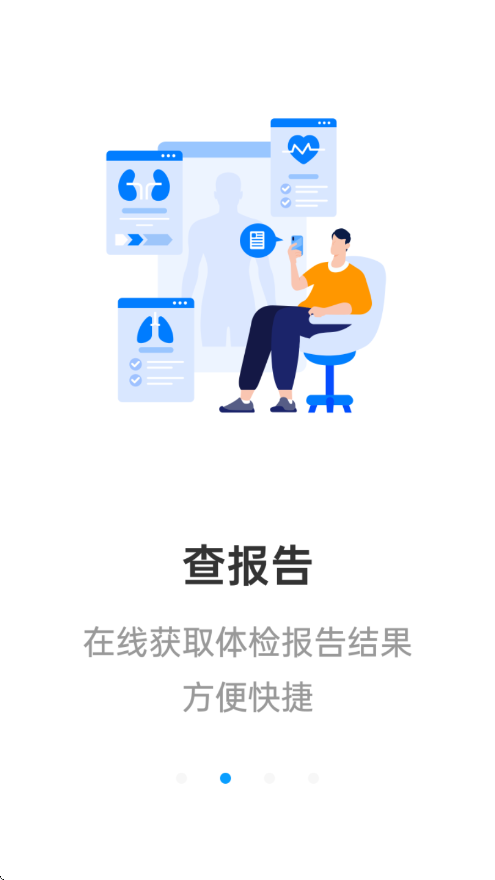 ��������app�ٷ������ذ�װv8.9.42 ���°�
