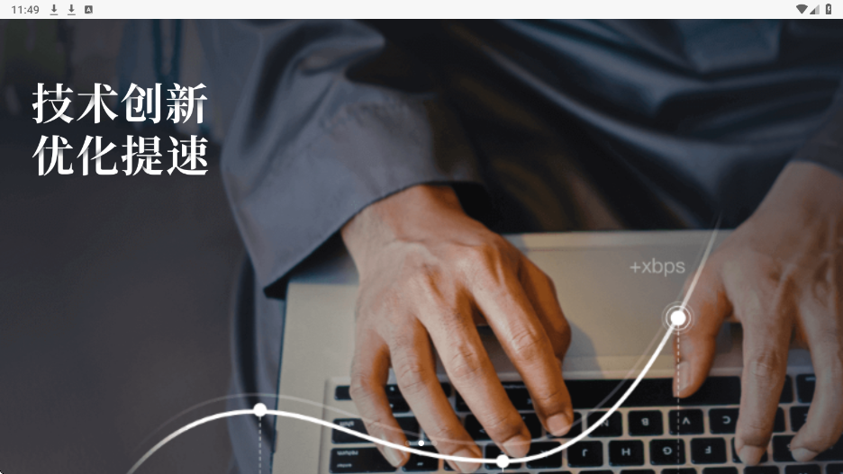 向日葵远程控制软件下载手机版安装v15.5.6.82882 安卓版 向日葵远程控制软件下载手机版安装v15.5.6.82882 安卓版