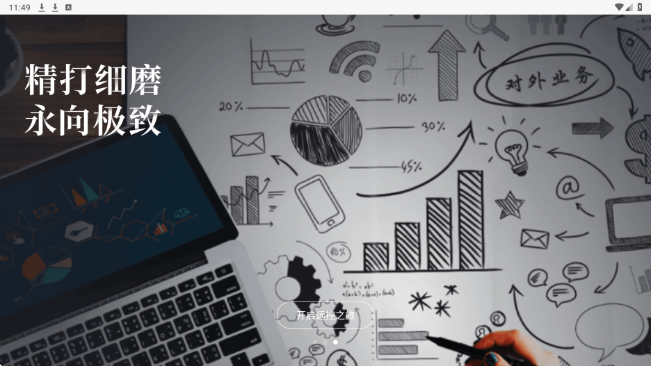 向日葵远程控制软件下载手机版安装v15.5.6.82882 安卓版 向日葵远程控制软件下载手机版安装v15.5.6.82882 安卓版