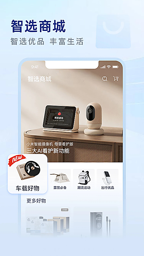 永达汽车官方正版下载安装v3.2.6 安卓版 永达汽车官方正版下载安装v3.2.6 安卓版
