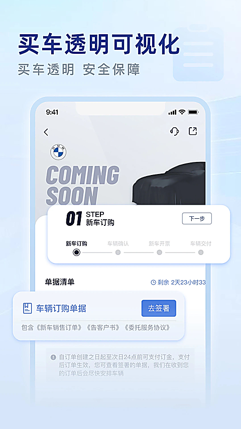 永达汽车官方正版下载安装v3.2.6 安卓版 永达汽车官方正版下载安装v3.2.6 安卓版