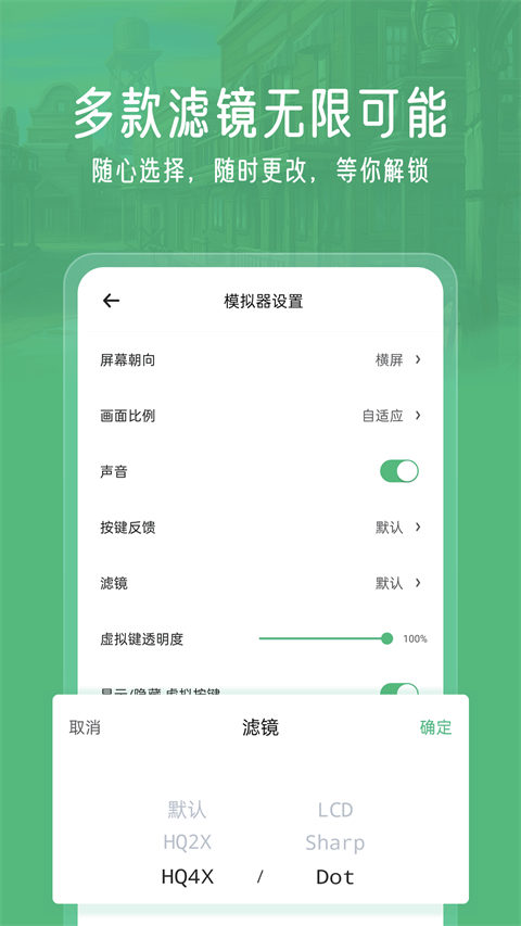 小马模拟器下载免费安装安卓版v3.1.9 最新版 小马模拟器下载免费安装安卓版v3.1.9 最新版