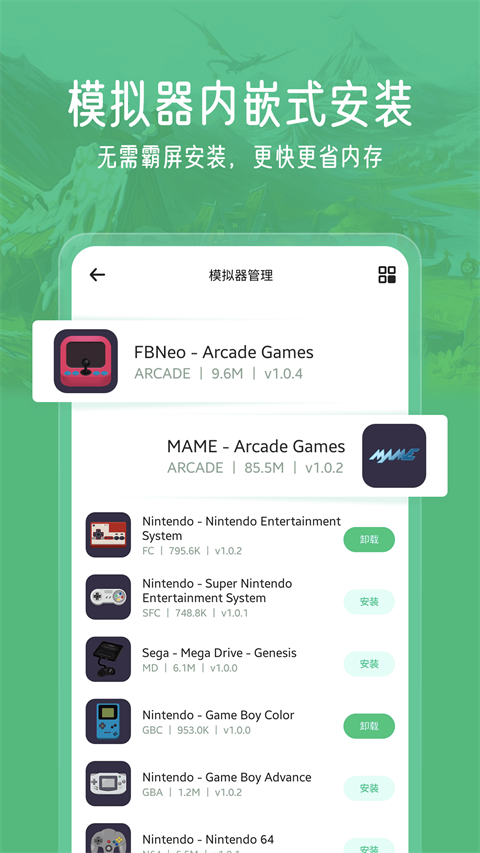 小马模拟器下载免费安装安卓版v3.1.9 最新版 小马模拟器下载免费安装安卓版v3.1.9 最新版