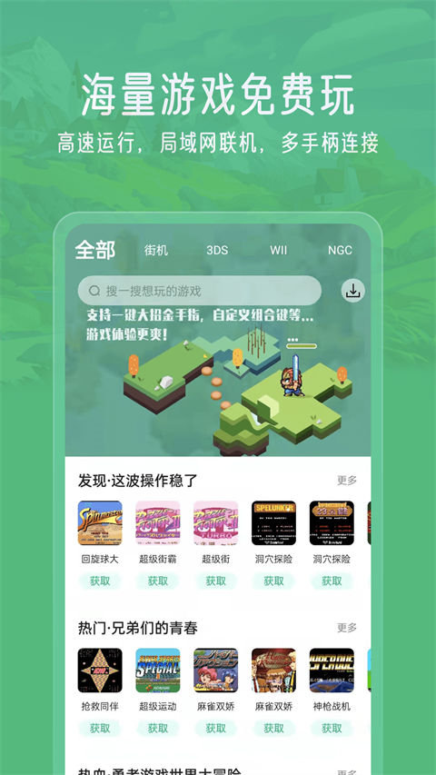 小马模拟器下载免费安装安卓版v3.1.9 最新版 小马模拟器下载免费安装安卓版v3.1.9 最新版