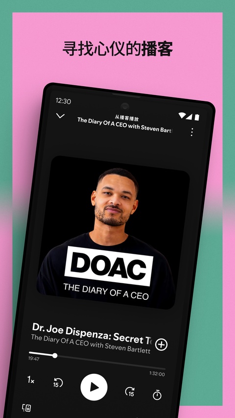 Spotify�����ٷ��������ذ�װv9.1.60.1970 ��׿��