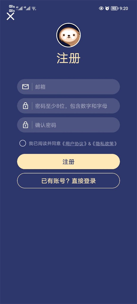 树懒acc软件下载安装安卓版v2.9.5 最新版 树懒acc软件下载安装安卓版v2.9.5 最新版