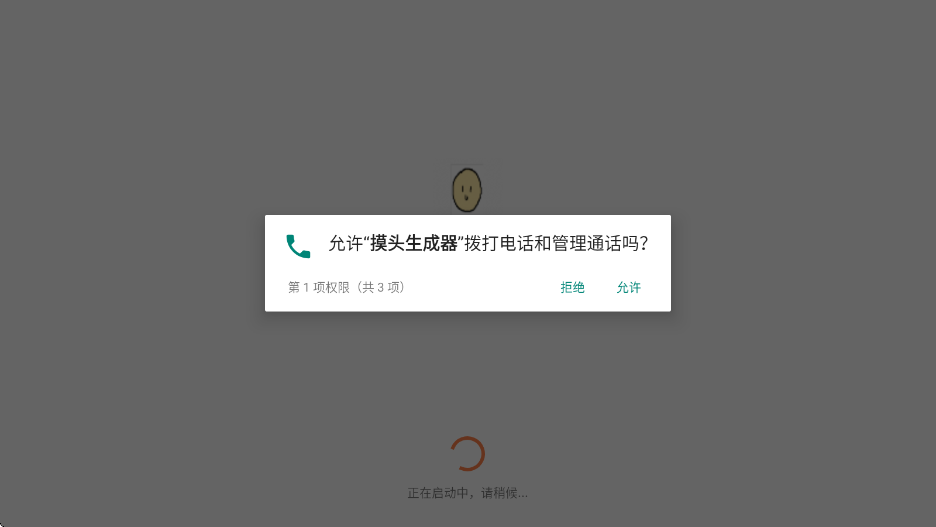 Petpet Generator官方版下载安装(摸头生成器)v1.0 最新版 Petpet Generator官方版下载安装(摸头生成器)v1.0 最新版