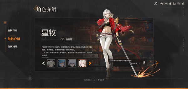 归龙潮游戏下载安装安卓版v1.3.0 最新版 归龙潮游戏下载安装安卓版v1.3.0 最新版