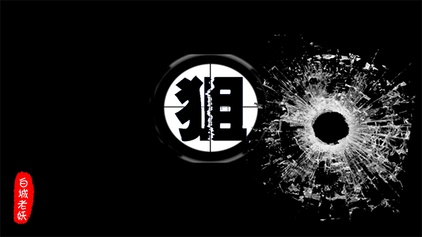 狙sniper游戏最新版本下载安装v1.01 官方版 狙sniper游戏最新版本下载安装v1.01 官方版