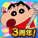 ����С��֮С���ִ���ս��Ϸ�ֻ������ذ�װ��Crayon Shinchan��װ����