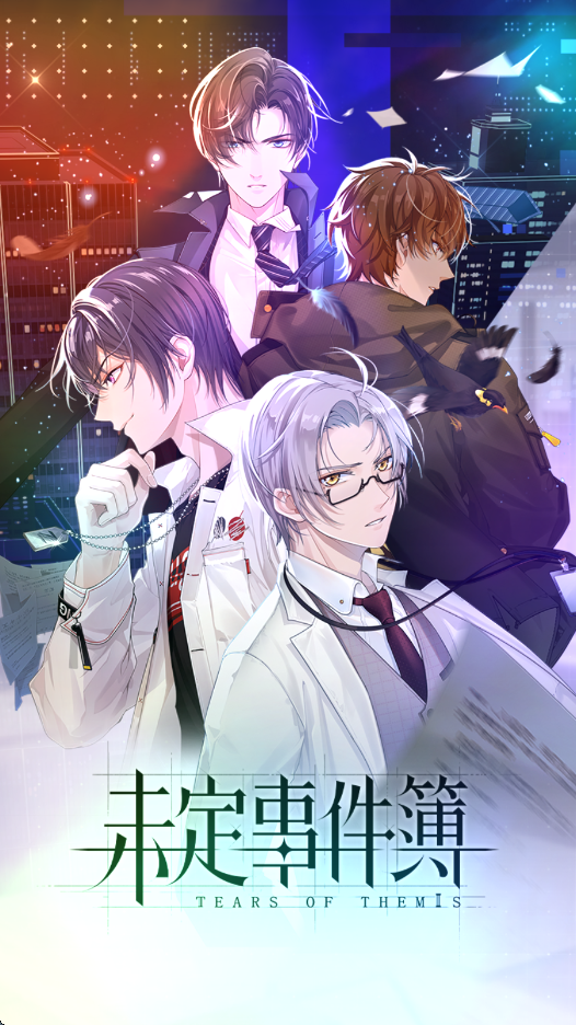 未定事件簿下载安装安卓版v5.8.0 最新版 未定事件簿下载安装安卓版v5.8.0 最新版