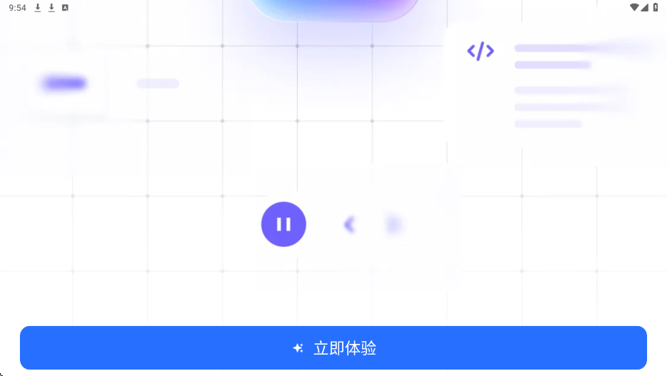 墨刀软件下载安装安卓版v6.0.5 最新版 墨刀软件下载安装安卓版v6.0.5 最新版